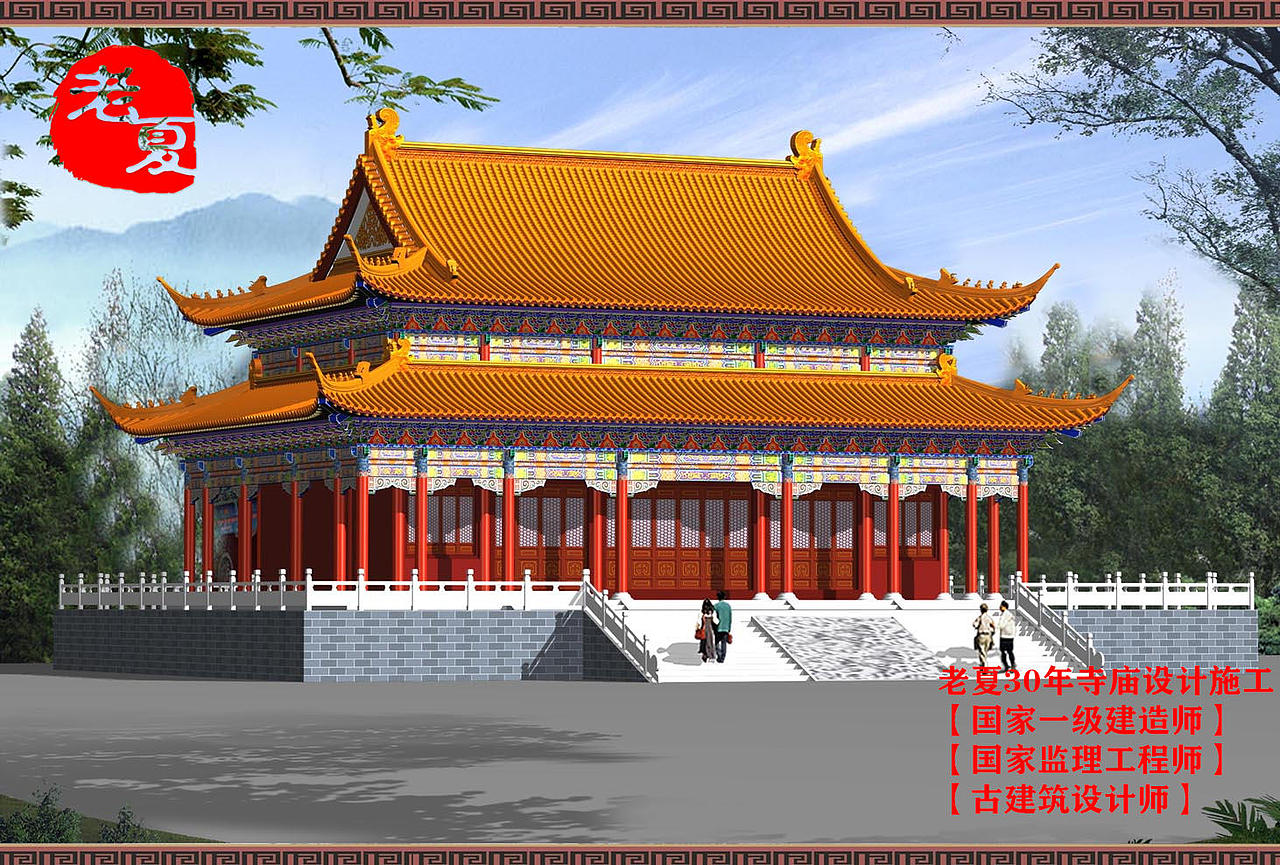 寺庙整体规划设计效果图，寺院规划设计鸟瞰图方案（图ZMzE0MzM5MDY0） - 建筑/空间 - 站酷设计师寺庙规划设计原创素材 - 站酷ZCOOL