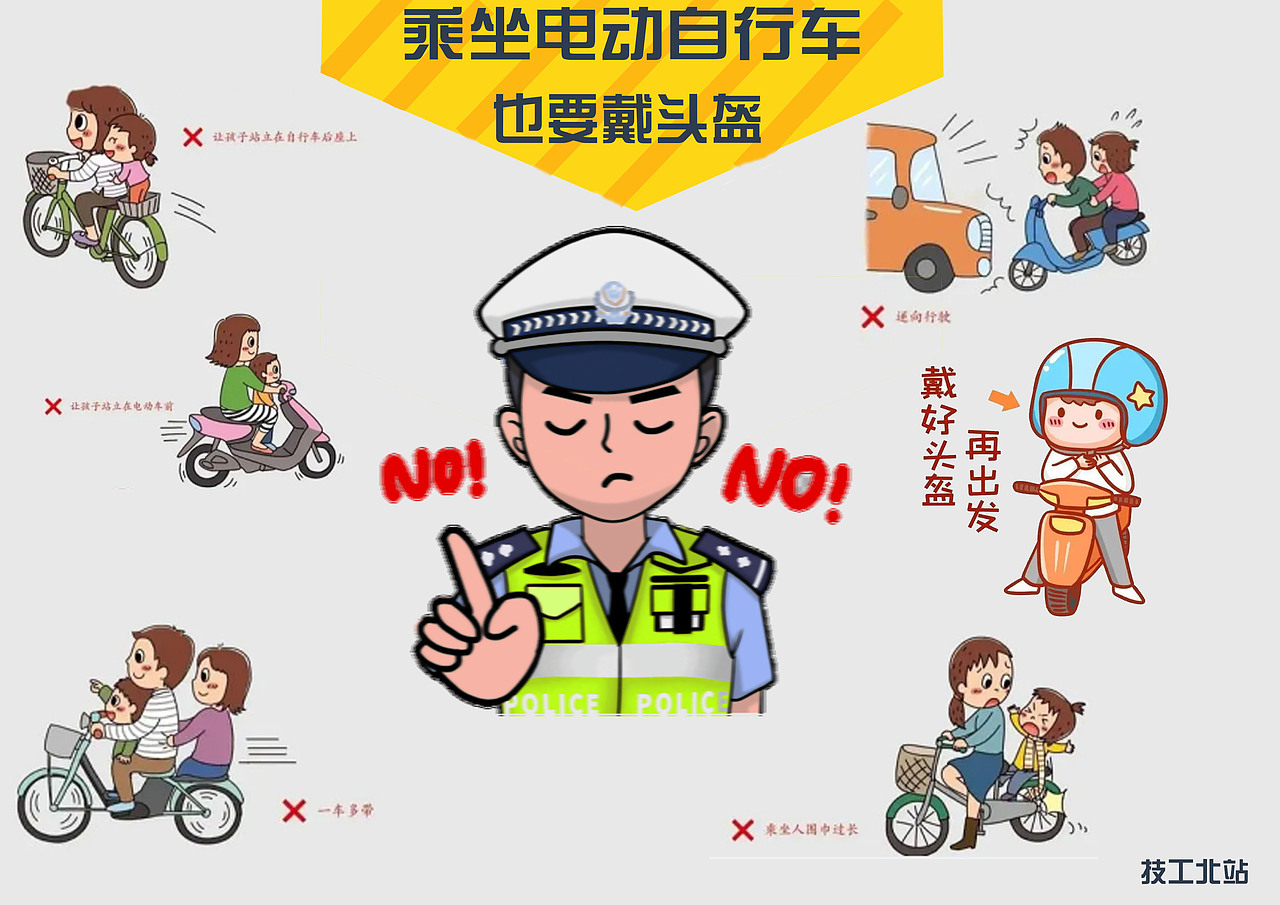 技校公交车牌（图ZMzY4NjM3NDA0） - 海报 - 站酷设计师泪千行原创素材 - 站酷ZCOOL