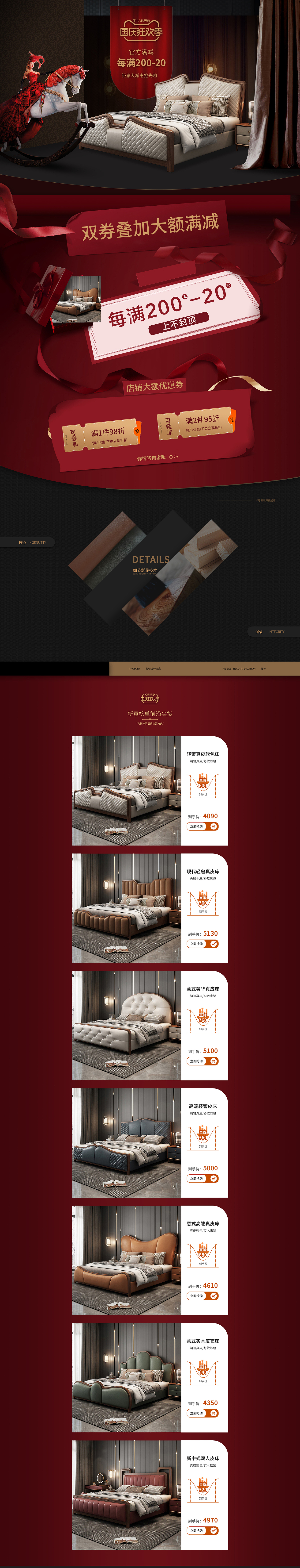 家具首頁（圖ZMzE3ODYyMTQ0） - 電商 - 站酷設計師奧拓視覺原創(chuàng)素材 - 站酷ZCOOL