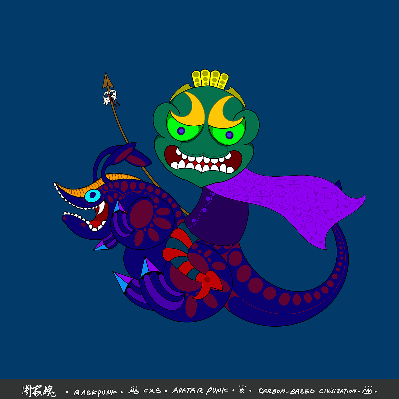 Avatar Punk Q版系列盲盒7