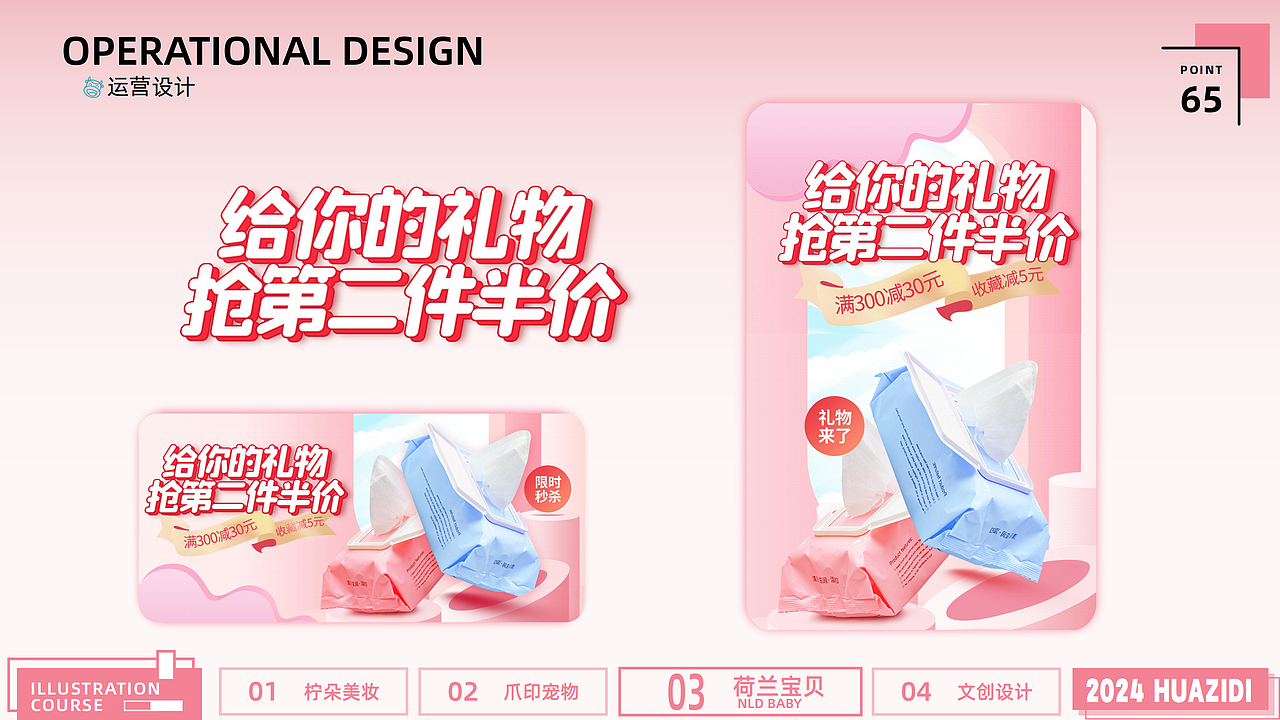 2022-2024作品合集（图ZMzY4NzgzOTQ4） - 其他平面 - 站酷设计师碌碌无为小白熊原创素材 - 站酷ZCOOL