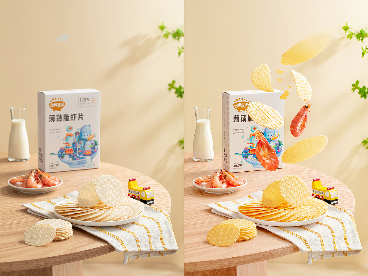 美食静物精修 产品修图专业后期（图ZMzA1MDc0Mjc2） - 美食摄影 - 站酷设计师修图吧工作室原创素材 - 站酷ZCOOL