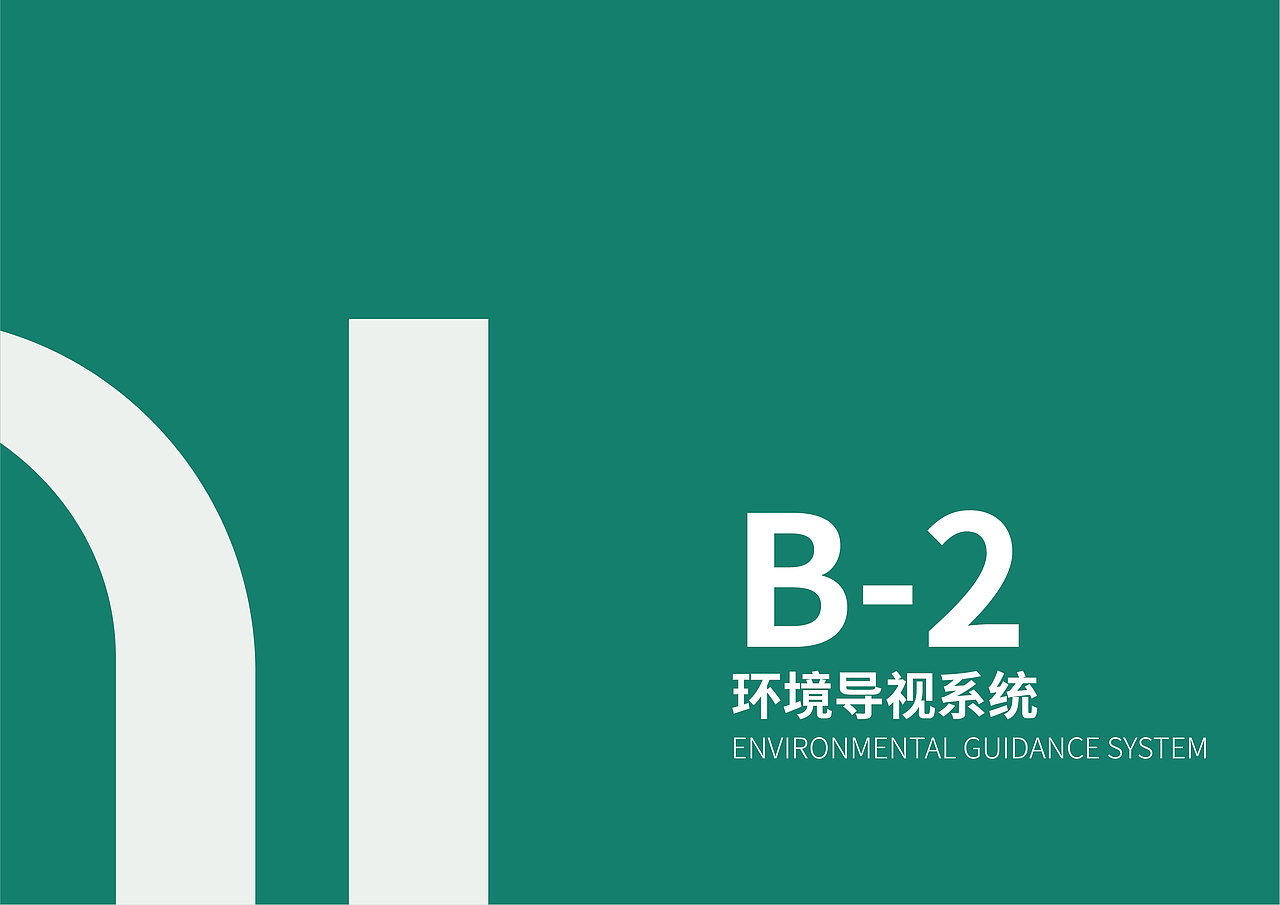 墨秀vis手册（图ZMzMyNzQwODAw） - 品牌 - 站酷设计师Vincyty原创素材 - 站酷ZCOOL