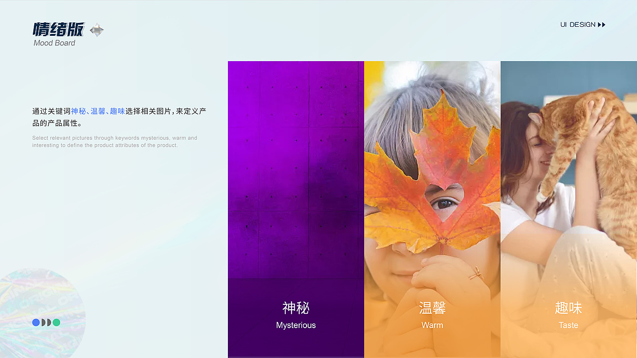 2022年作品集（图ZMzEwMTMyMjA0） - APP界面 - 站酷设计师邬寒原创素材 - 站酷ZCOOL