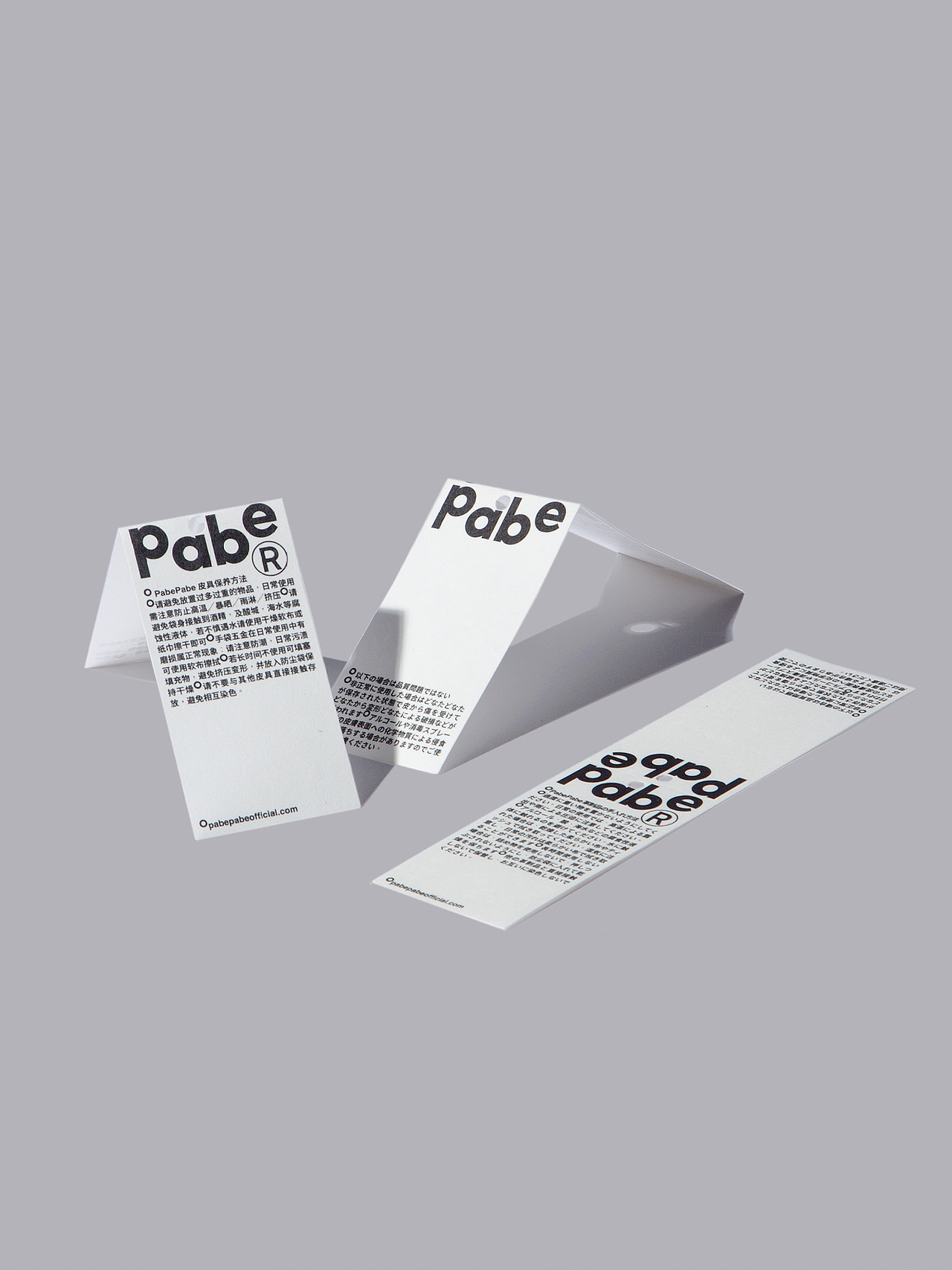 PabePabe品牌视觉（图ZMzQxNzU3Mzgw） - 品牌 - 站酷设计师StudioTODO原创素材 - 站酷ZCOOL