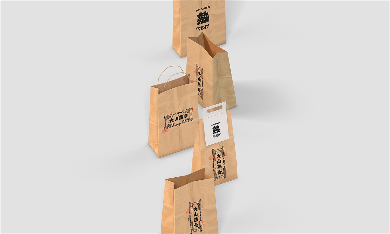 大山熟食 品牌设计 餐饮品牌 标志设计 LOGO设计