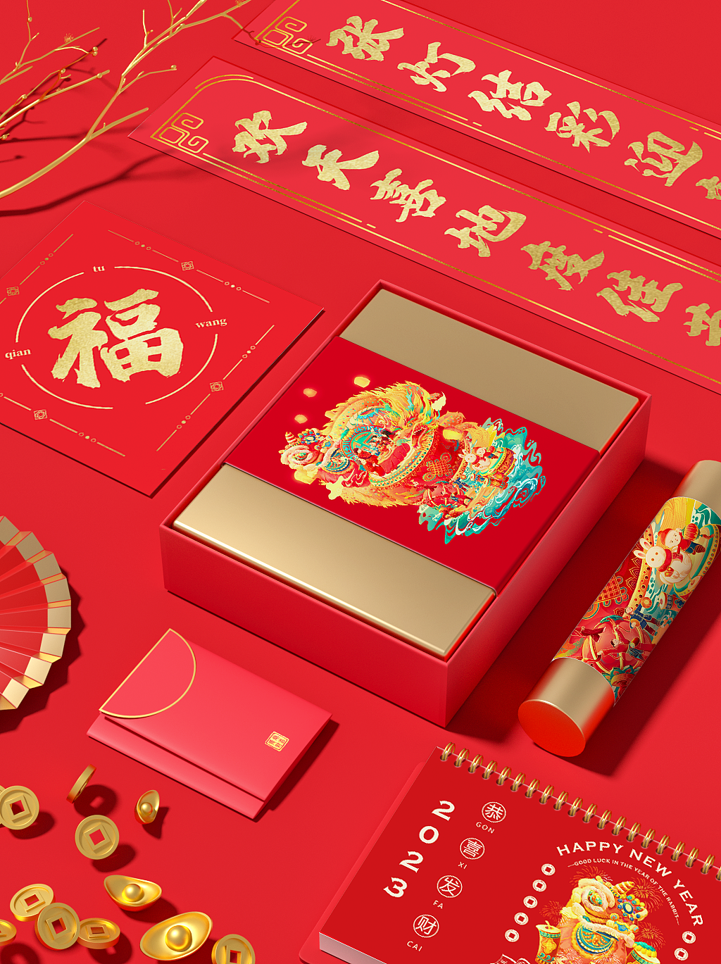 春节-新年贺图插画(图ZMzA0OTc3MTYw) - 商业插画 - 站酷设计师尚存SHANGCUN原创素材 - 站酷ZCOOL