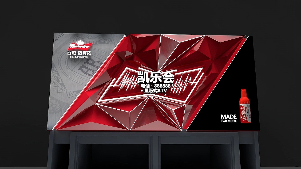 奥利奥，百威等品牌  |  堆头物料合集