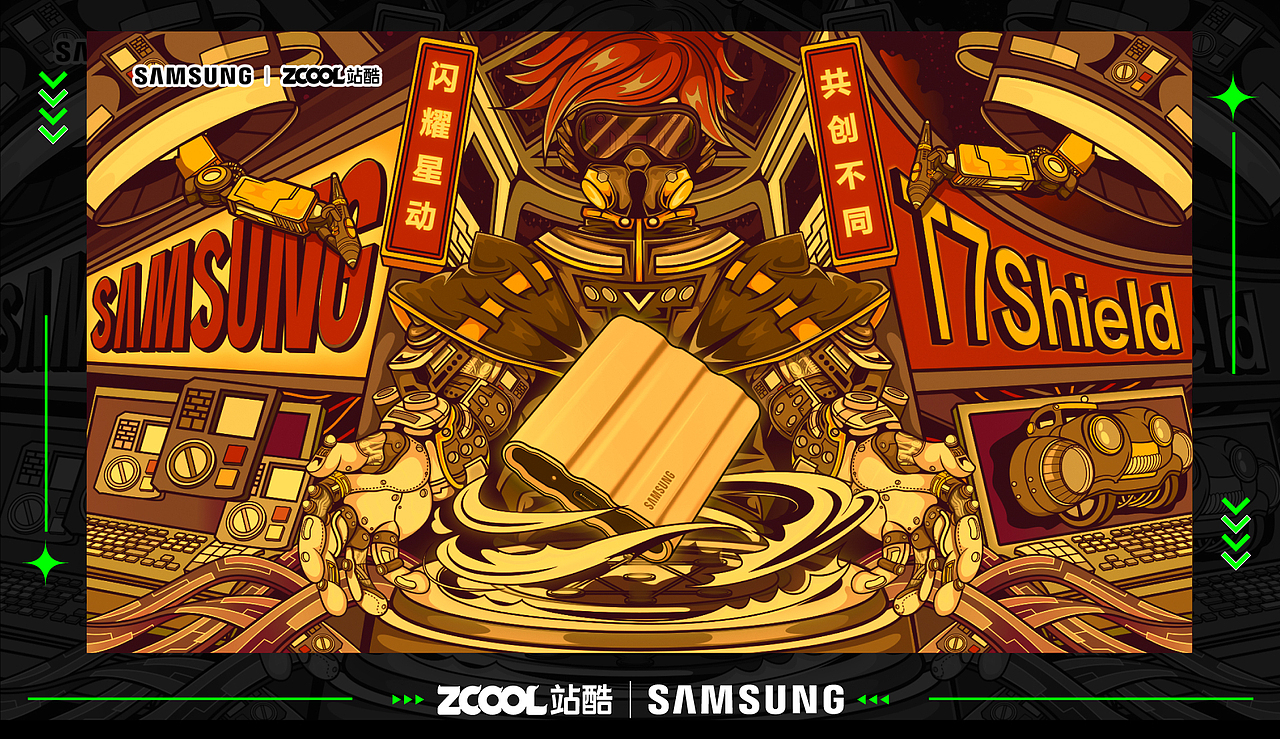 闪耀星动 共创不同 丨 三星移动固态硬盘创意海报（图ZMzAzNTExOTg0） - 海报 - 站酷设计师子言sunshine原创素材 - 站酷ZCOOL