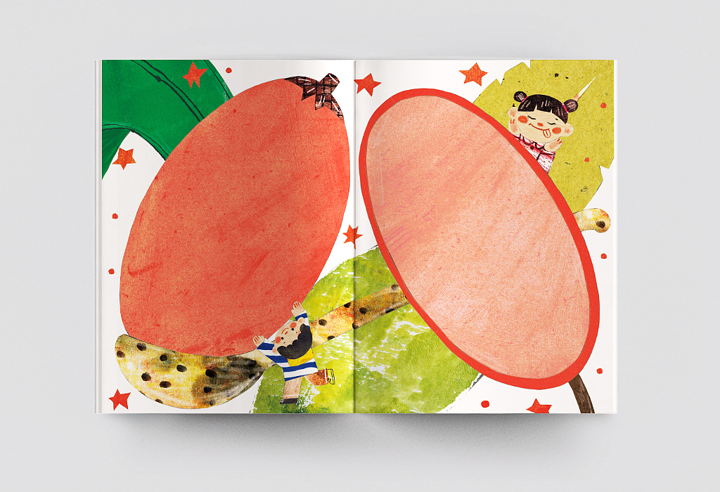 端午安康 - 教刊图