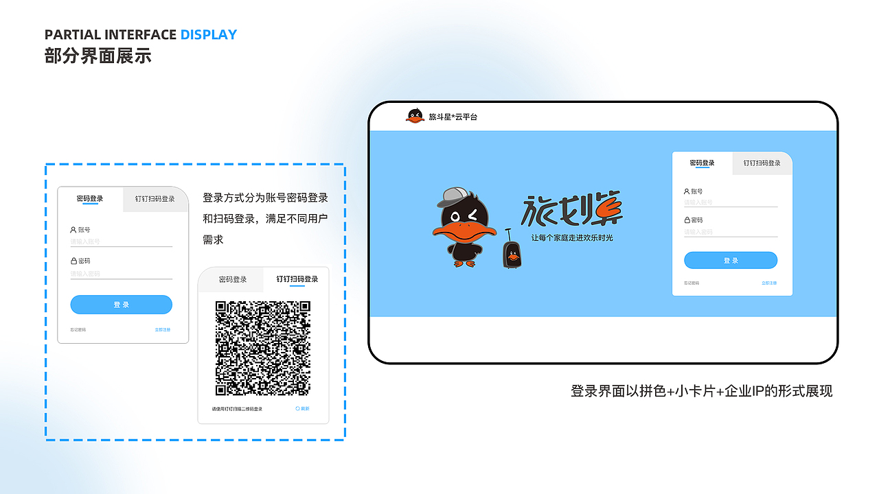 2024年UI作品集（图ZMzYyMDgzODky） - APP界面 - 站酷设计师金平小可爱原创素材 - 站酷ZCOOL