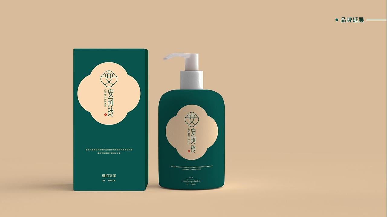 洗护类品牌视觉系统
