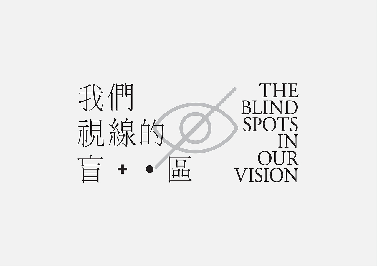 字体设计选集 LOGOTYPE Vol.01（图ZMzY3NDUwNzc2） - 字体/字形 - 站酷设计师NutSu原创素材 - 站酷ZCOOL