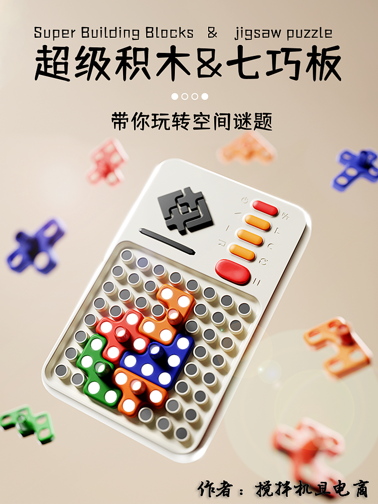 4-6月份玩具渲染精选