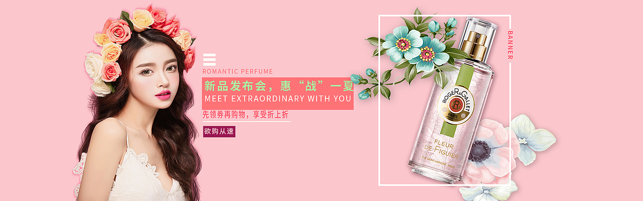 產(chǎn)品、banner（圖ZMzA1ODI3NzM2） - 品牌 - 站酷設(shè)計(jì)師小楊兒原創(chuàng)素材 - 站酷ZCOOL