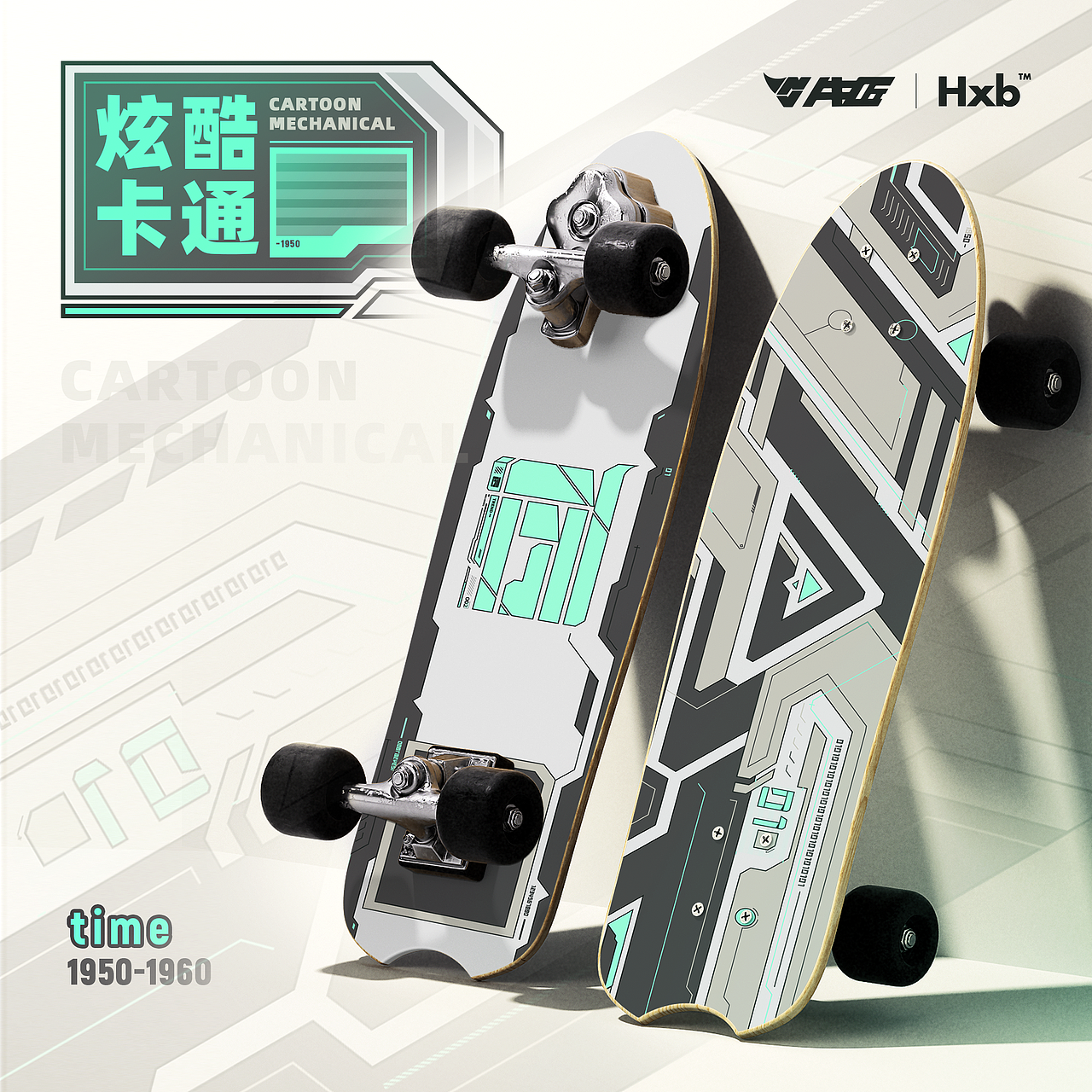 潮机械-武侍——牛匠陆冲板插画设计大赛