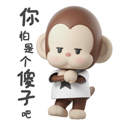 LuckyMonkey3d表情包（图ZMzMwMTM2MDQw） - IP形象 - 站酷设计师瘦鱼567原创素材 - 站酷ZCOOL
