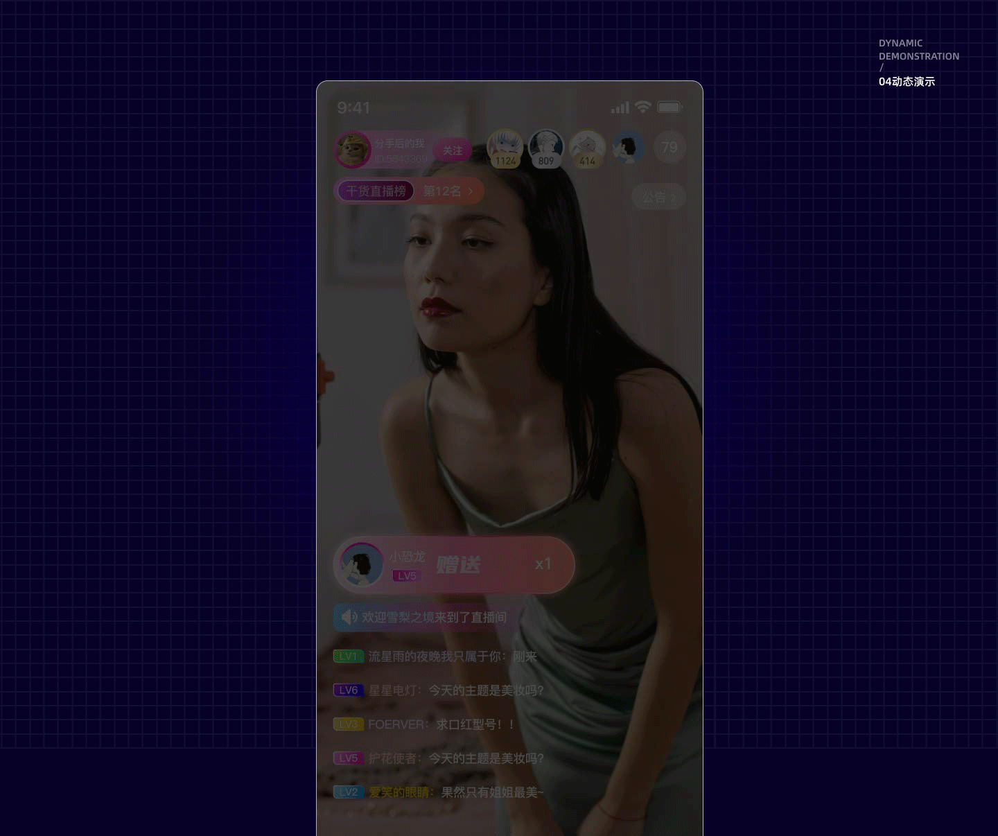 萤火-交友社交APP（图ZMzI5MjcwODAw） - APP界面 - 站酷设计师Lilitz原创素材 - 站酷ZCOOL