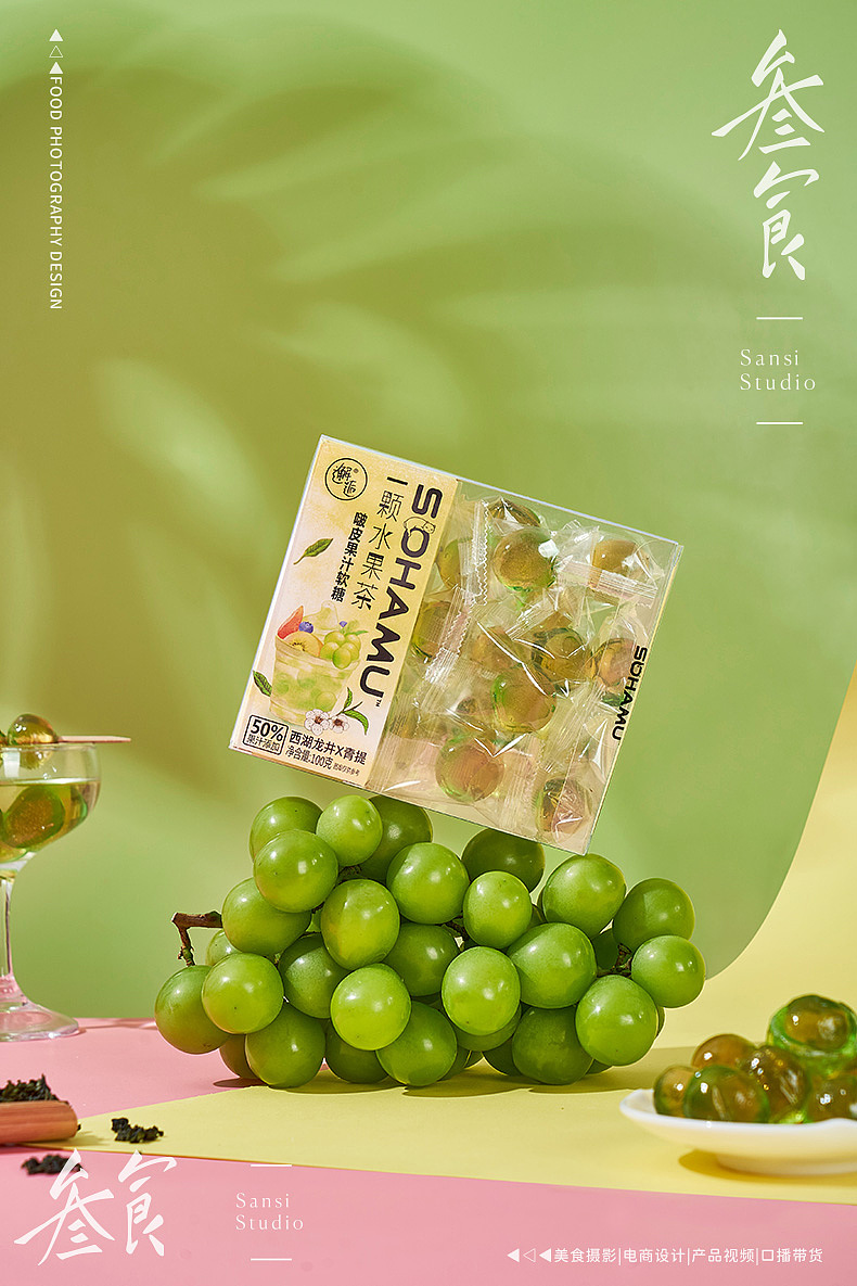 软糖摄影▶▷▶叁食传媒