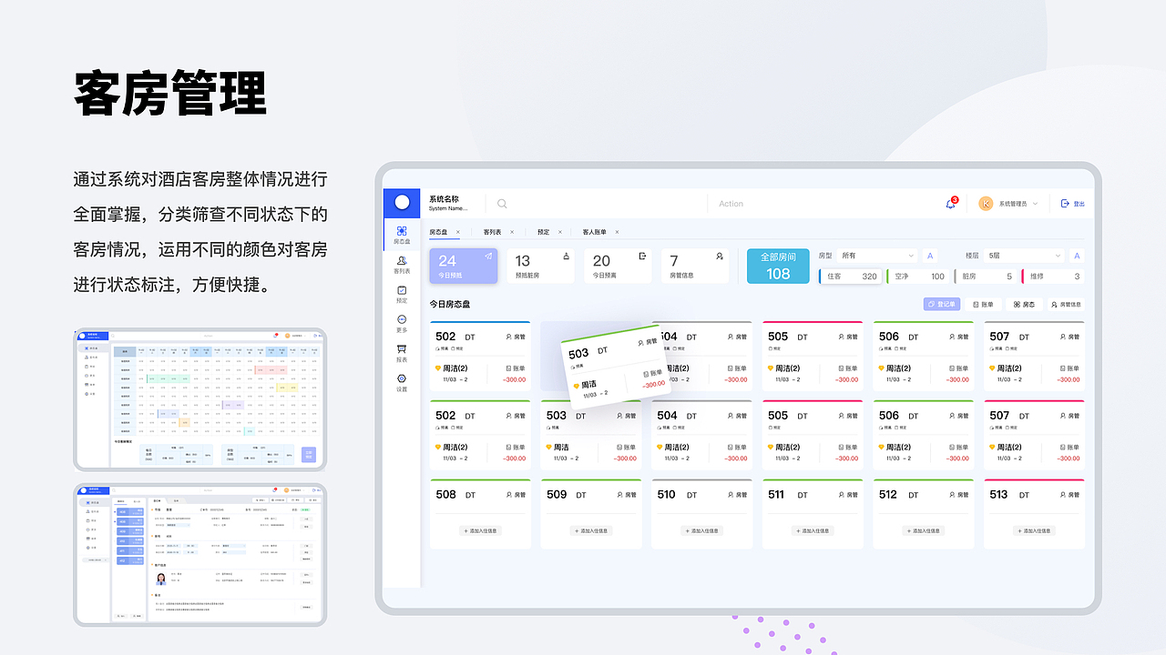 2023年作品集（图ZMzQxNzg0ODgw） - APP界面 - 站酷设计师十三是个设计师原创素材 - 站酷ZCOOL