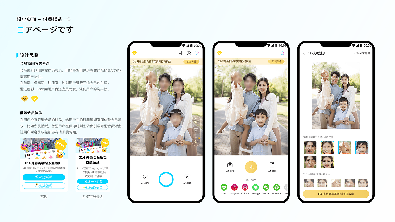 MOZA 移动端&WEB设计复盘（图ZMzY4MTQyMjAw） - APP界面 - 站酷设计师讯飞输入法UED原创素材 - 站酷ZCOOL
