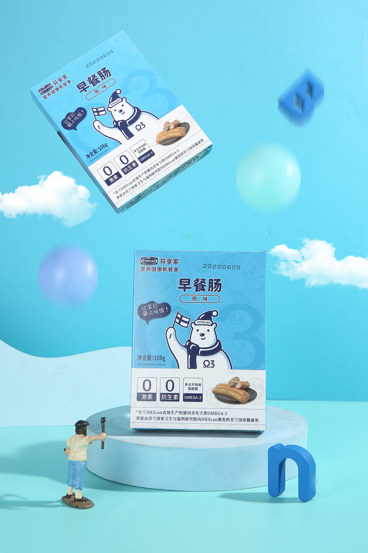 儿童辅食产品拍摄