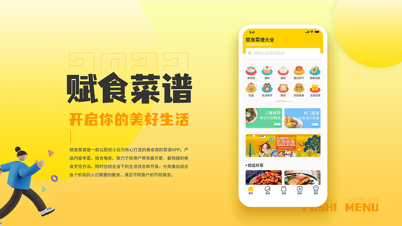 UI作品集（图ZMjk3NDQ0MzA4） - APP界面 - 站酷设计师UI8888原创素材 - 站酷ZCOOL