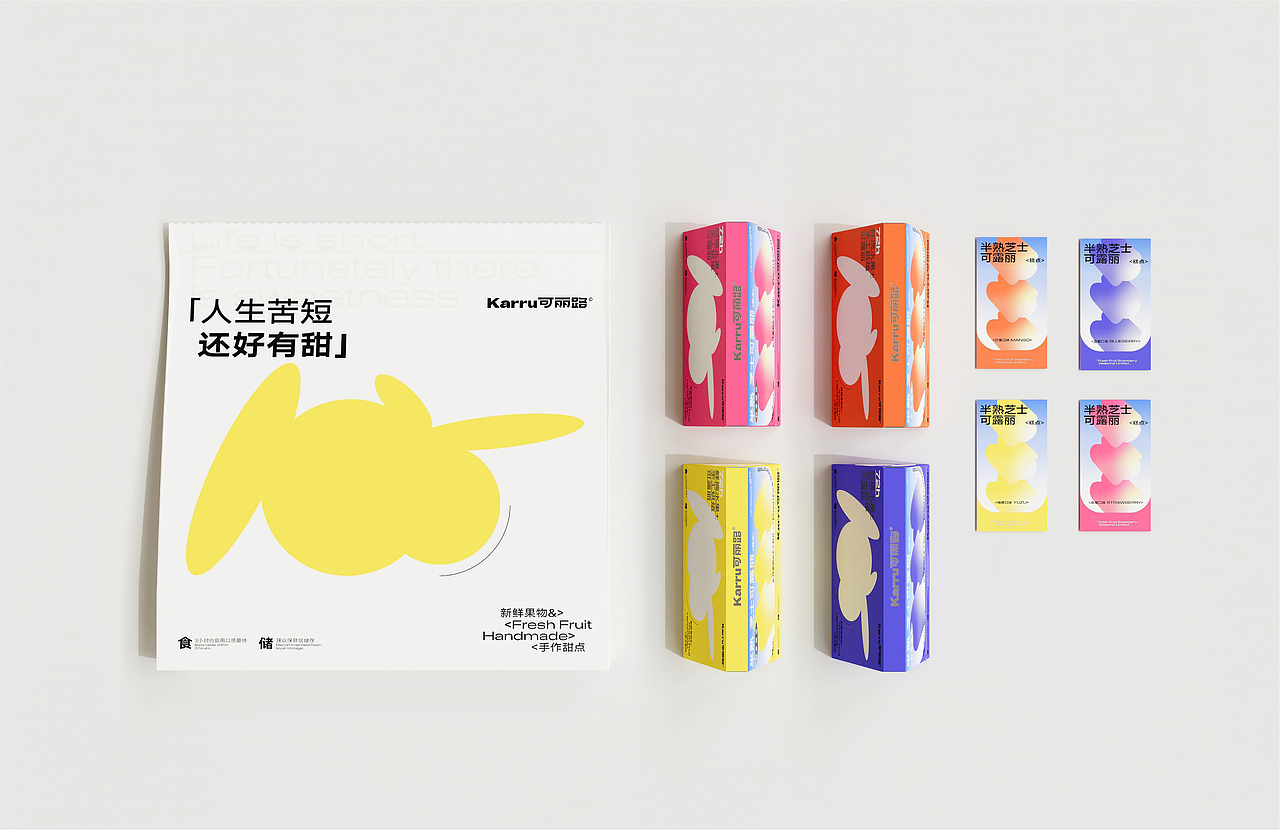 可丽路×知者行也 | 包装设计/LOGO设计（图ZMzM4NjE4Mjg0） - 包装 - 站酷设计师知者行也原创素材 - 站酷ZCOOL