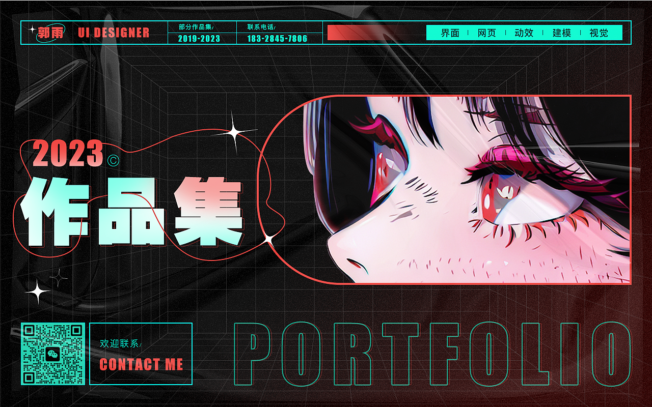 作品集（图ZMzQ0MjU5Nzg4） - APP界面 - 站酷设计师阿释baby原创素材 - 站酷ZCOOL