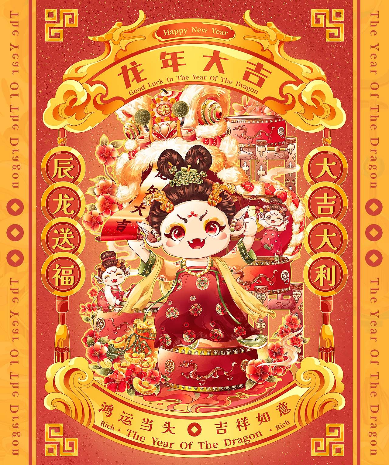 2024龙年IP系列 | 龙女送福 | 新年习俗插画（图ZMzU0MjAzMDY0） - 商业插画 - 站酷设计师一口喵耳朵原创素材 - 站酷ZCOOL