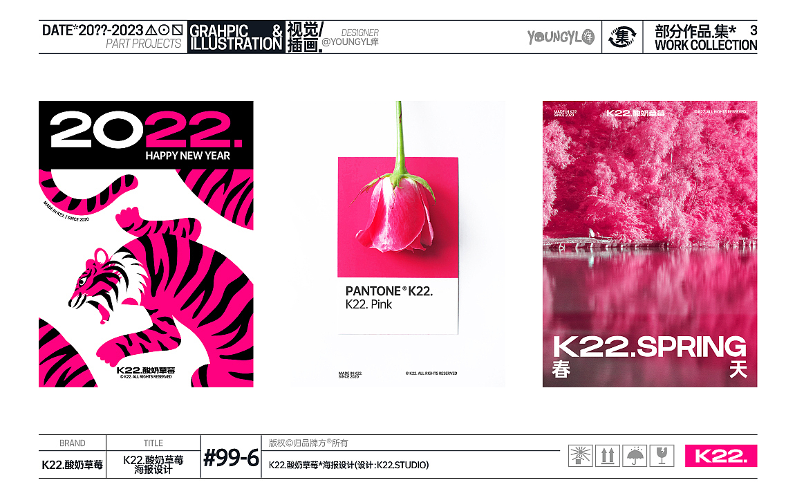 20??-2023部分作品.集* VOL.3