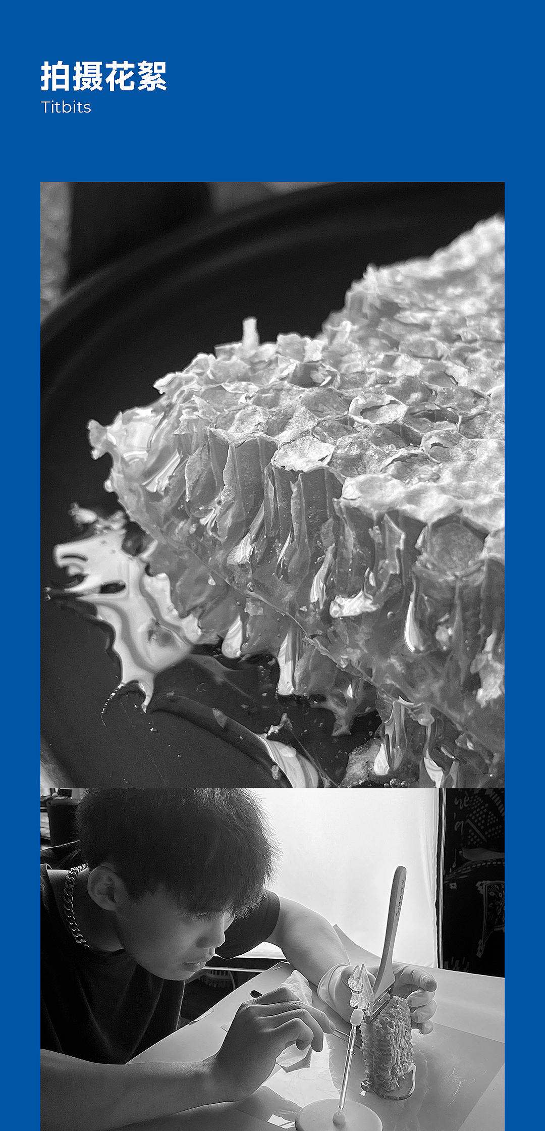 产品摄影 | 蜂蜜 × 相机行事（图ZMzQxNjQ0NTQ0） - 其他摄影 - 站酷设计师相机行事原创素材 - 站酷ZCOOL