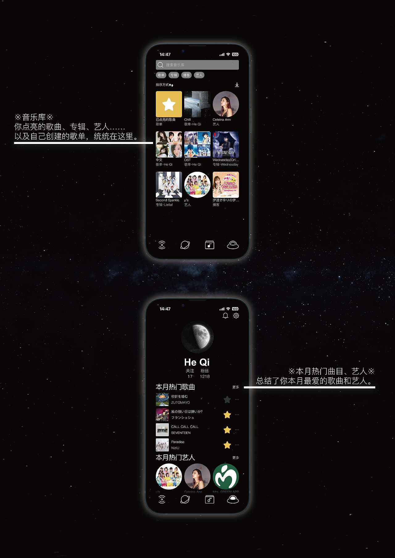 「SPACE」音乐APP（图ZMzUxNjI5MjQ4） - APP界面 - 站酷设计师Z541951216原创素材 - 站酷ZCOOL