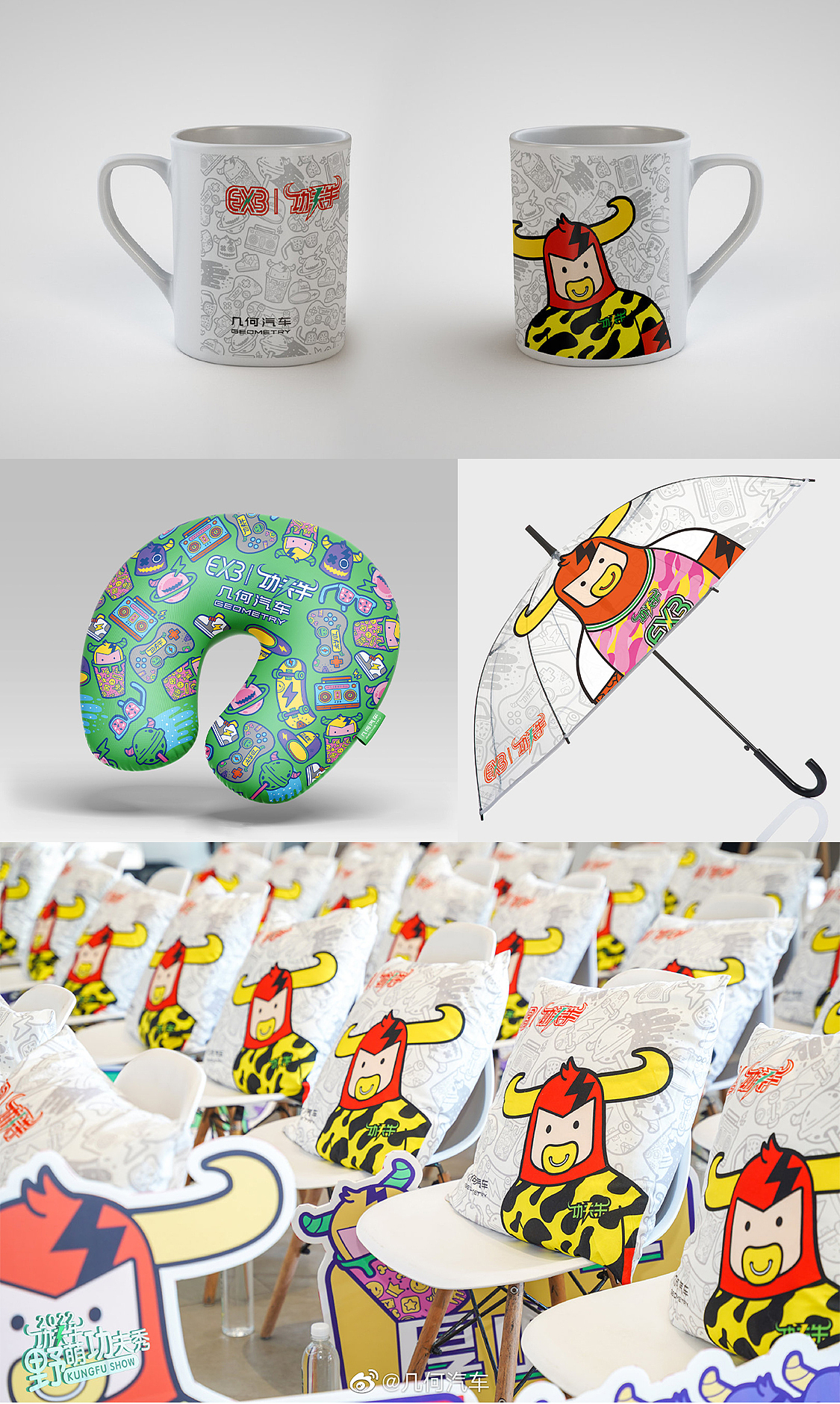 原创IP-功夫牛J-MAX