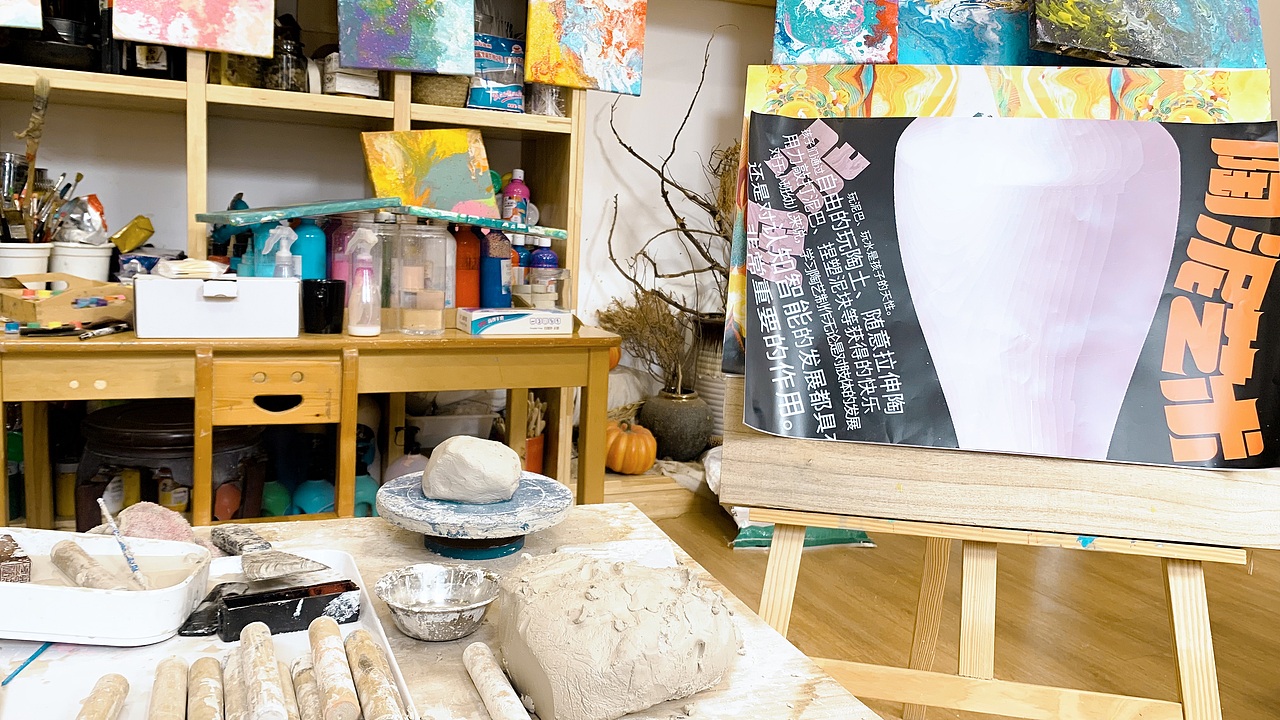 艺术课堂|陶泥·陶泥的解构与重组