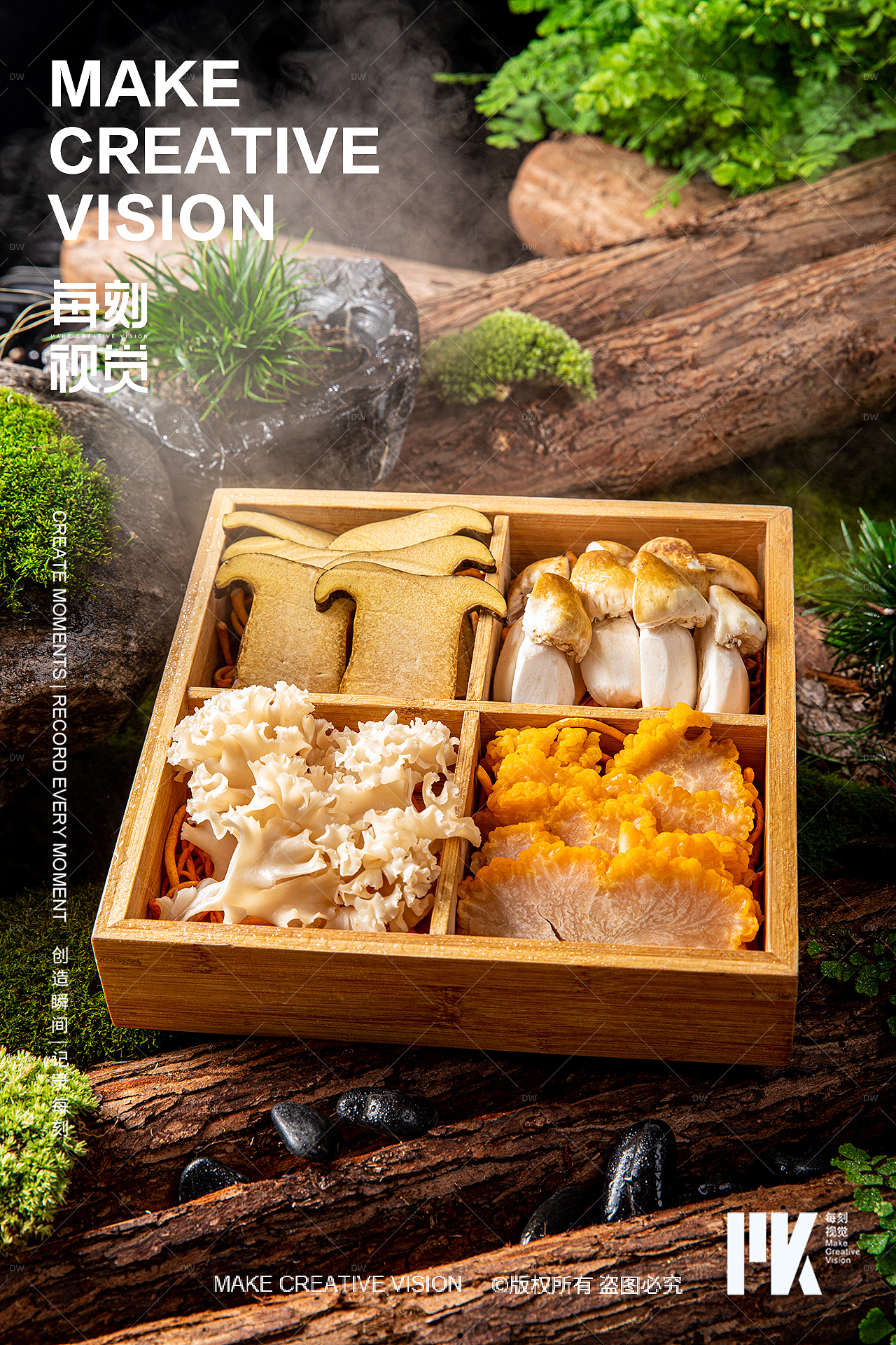 山野风原生态食材拍摄（图ZMzU0MDA5OTI0） - 美食摄影 - 站酷设计师每刻美食摄影原创素材 - 站酷ZCOOL