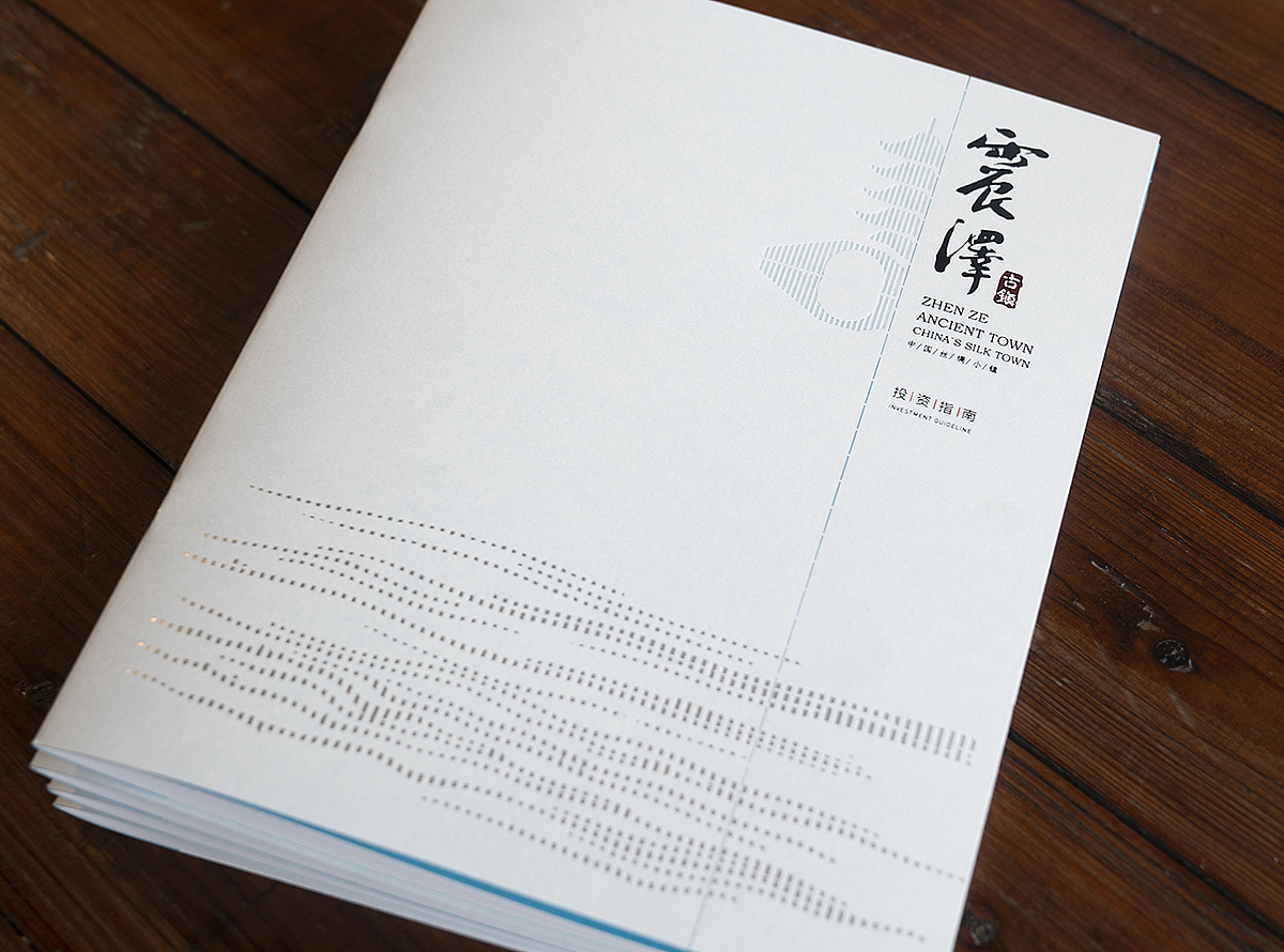 时差设计——画册设计作品集