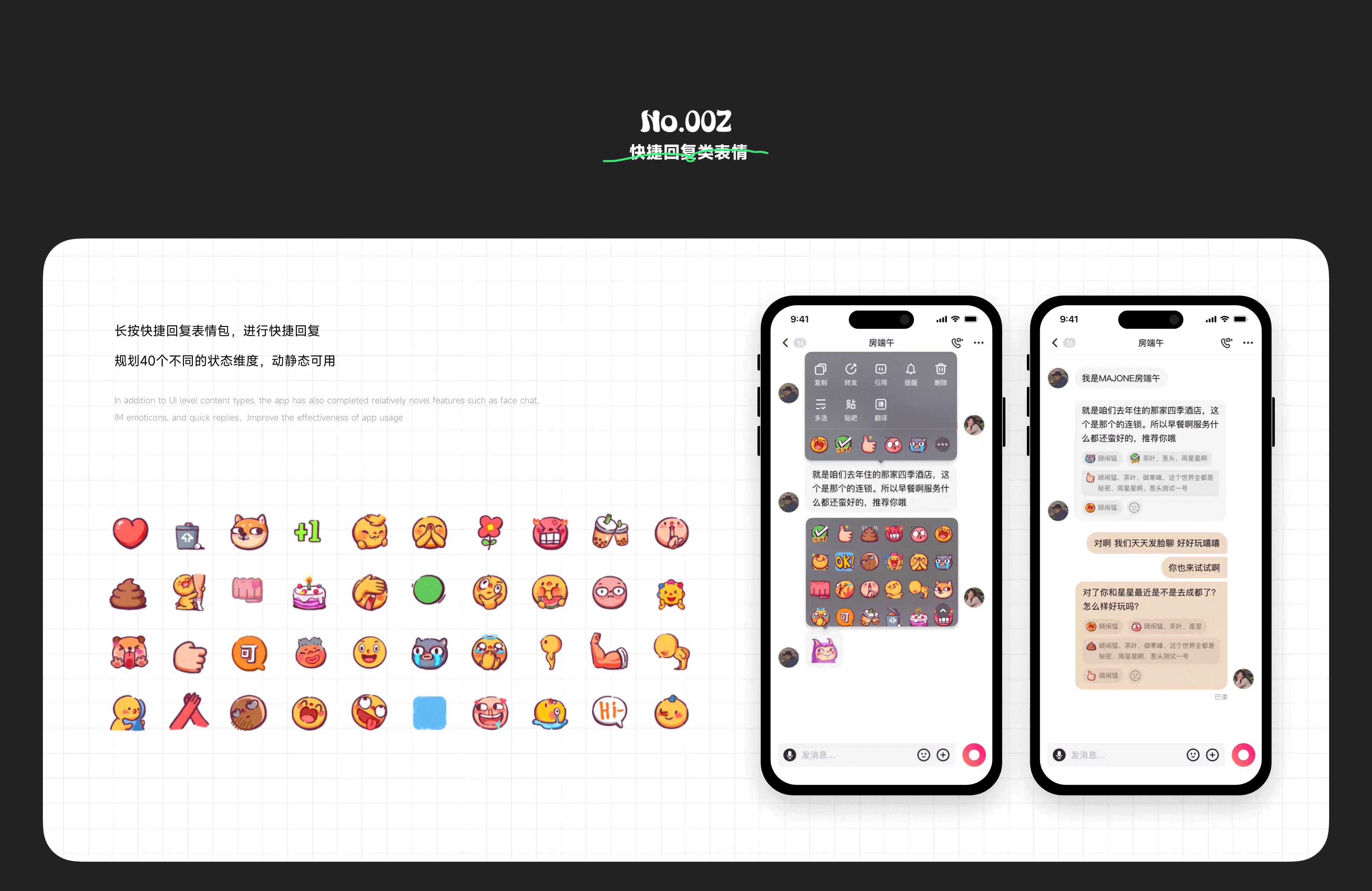 2023表情包合辑_上（图ZMzU5NzczNjE2） - 网络表情 - 站酷设计师BalanceDesignLab原创素材 - 站酷ZCOOL
