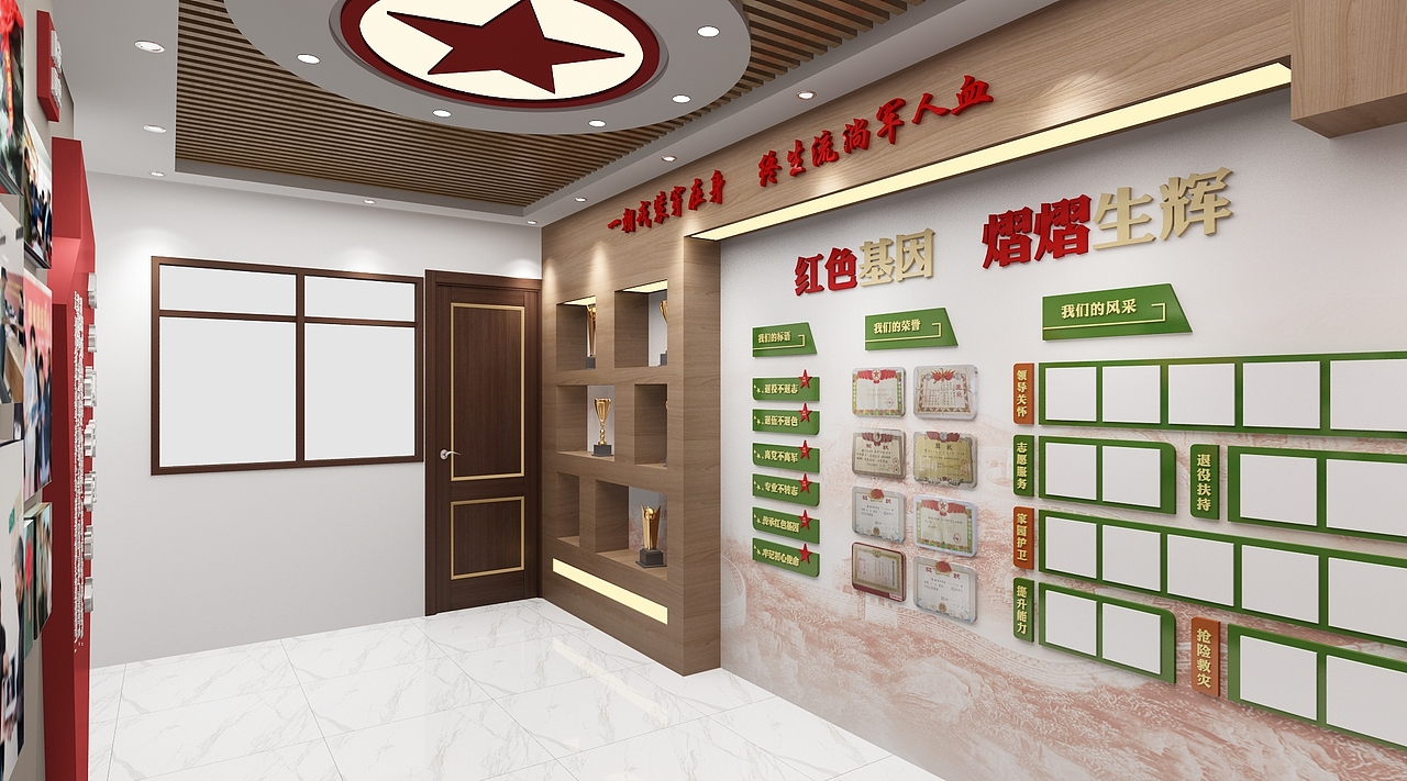 退役军人服务中心（图ZMzAwMzA5ODg4） - 建筑设计 - 站酷设计师红茶泡饭原创素材 - 站酷ZCOOL