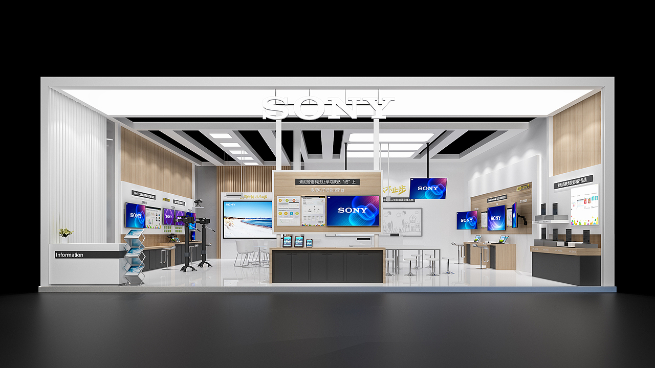 展台设计记录03