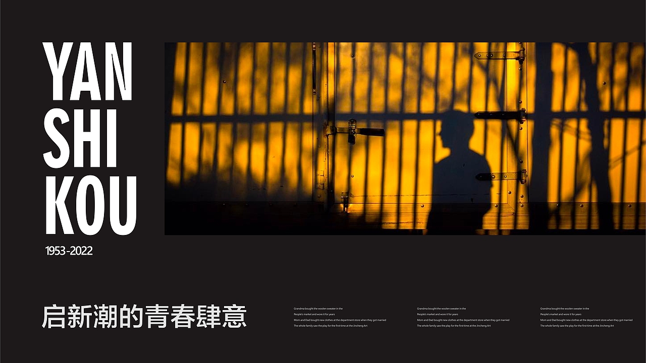 德商盐市口商业项目提案（图ZMzMyODczMDg4） - 品牌 - 站酷设计师川十三losings原创素材 - 站酷ZCOOL