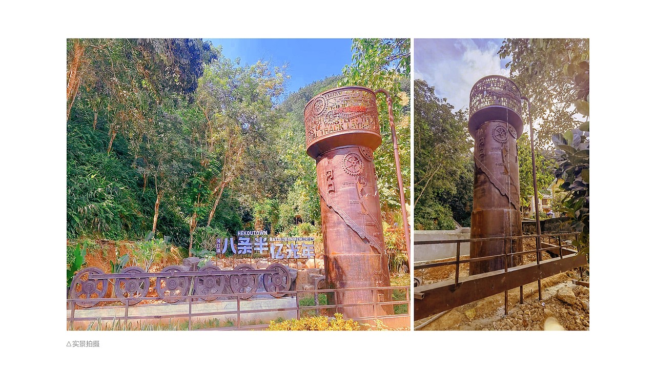 河口县河口镇八条半村特色旅游村寨（图ZMzMxMzQ0OTY4） - 景观设计 - 站酷设计师夫子造设计机构原创素材 - 站酷ZCOOL