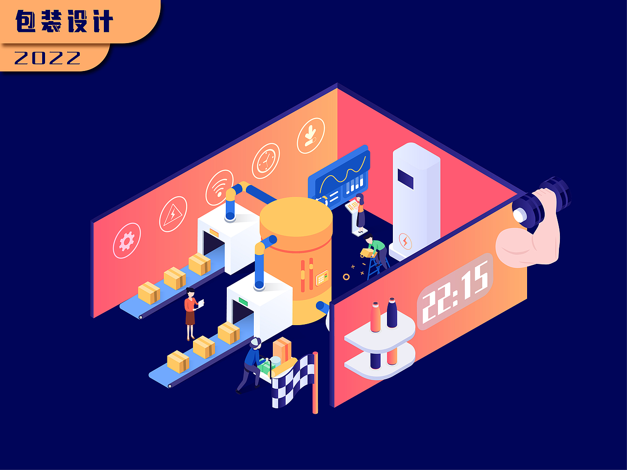 2022年包装-持续更新（图ZMzE2MDc1Nzg4） - 海报 - 站酷设计师猛男阿秃原创素材 - 站酷ZCOOL