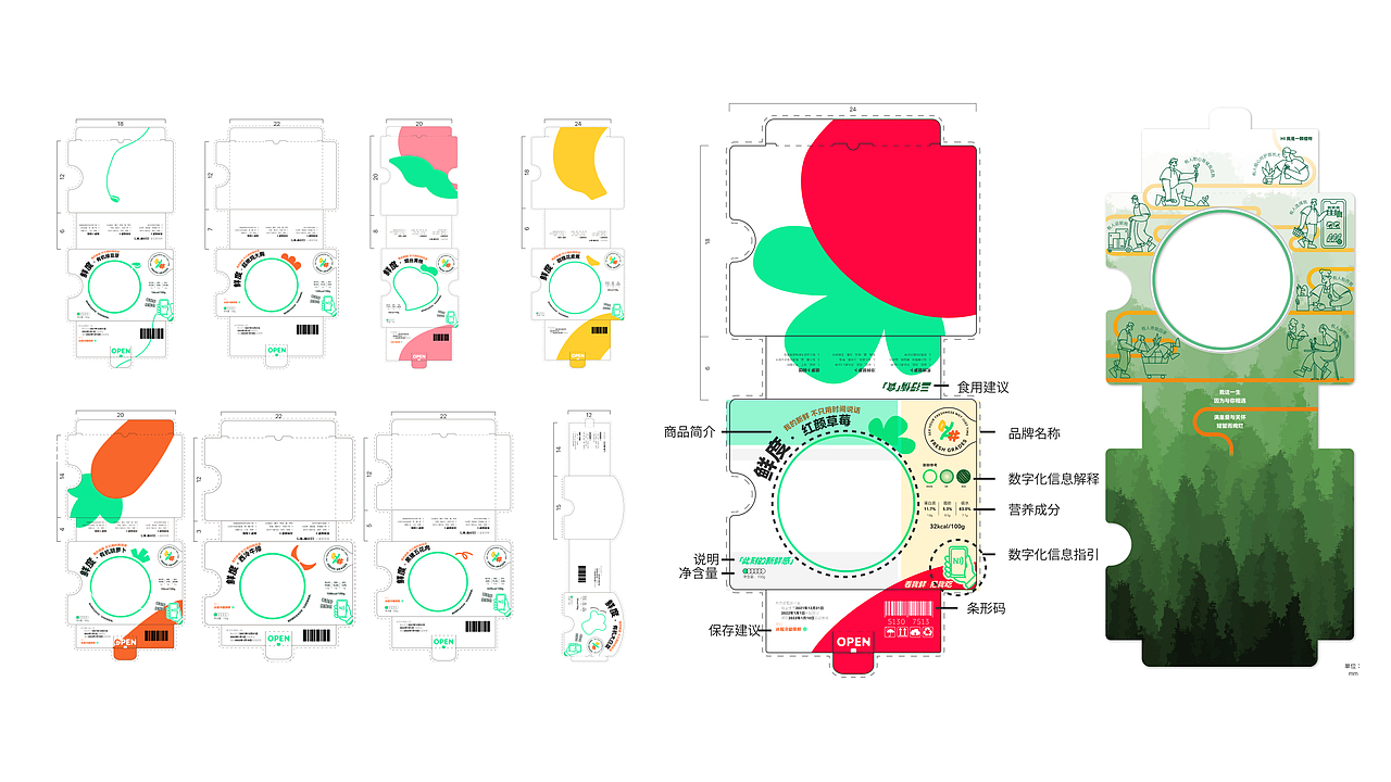 找工作的人人|视觉设计