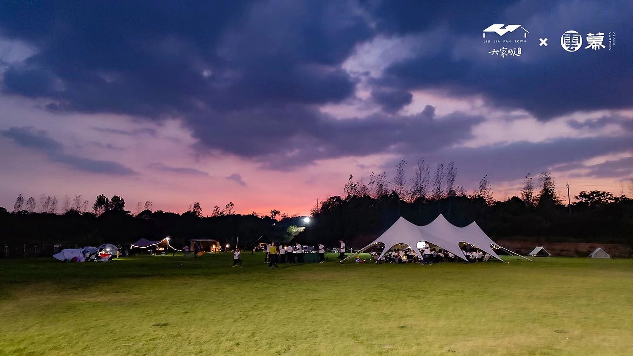 云幕 · 秋夜 丨 Cloud Camping（图ZMzE3OTY1ODIw） - 其他摄影 - 站酷设计师合肥奔流体育原创素材 - 站酷ZCOOL