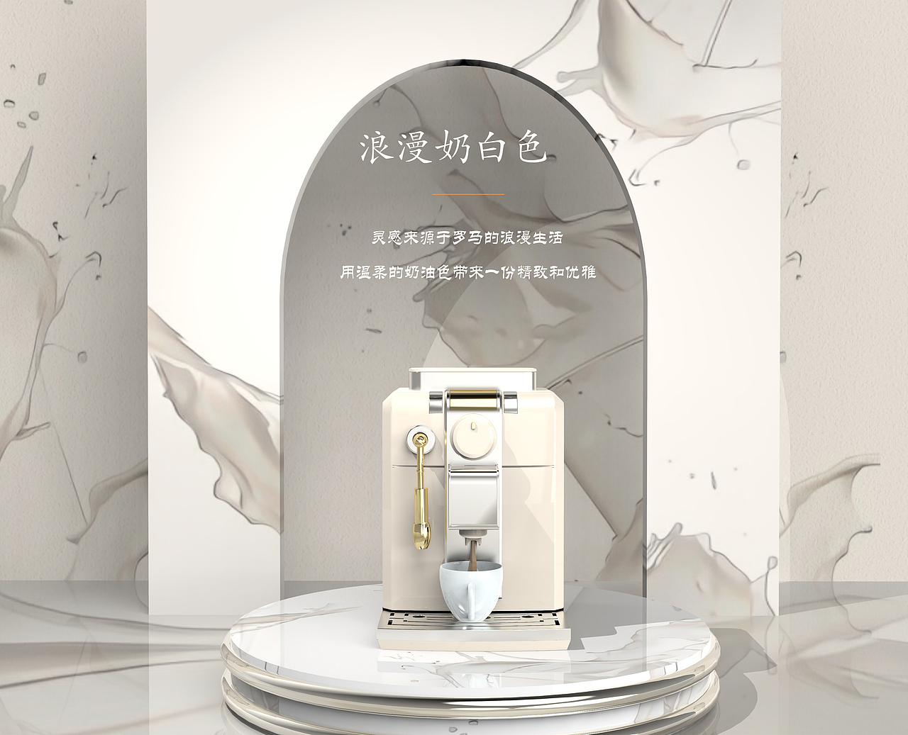 一些产品的建模和渲染练习（图ZMzYzMDQ5ODA4） - 其他工业/产品 - 站酷设计师小鱼没有躺原创素材 - 站酷ZCOOL