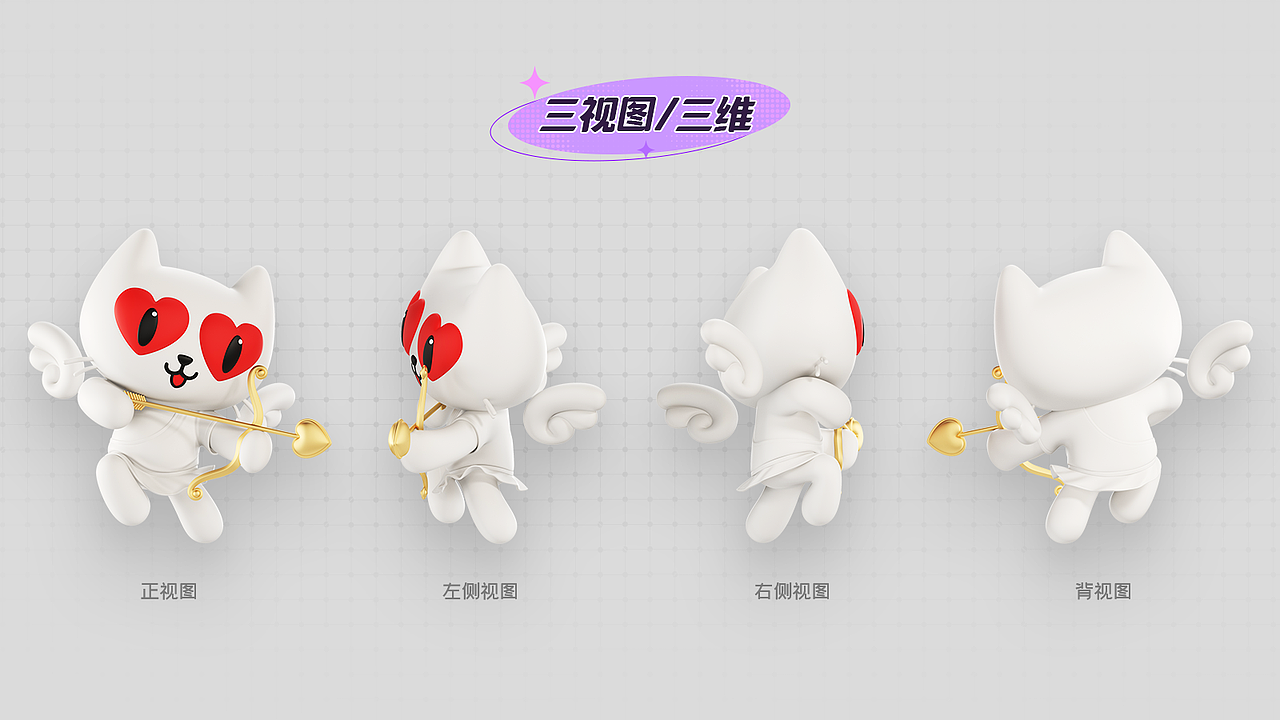 爱聊品牌IP | 爱聊猫