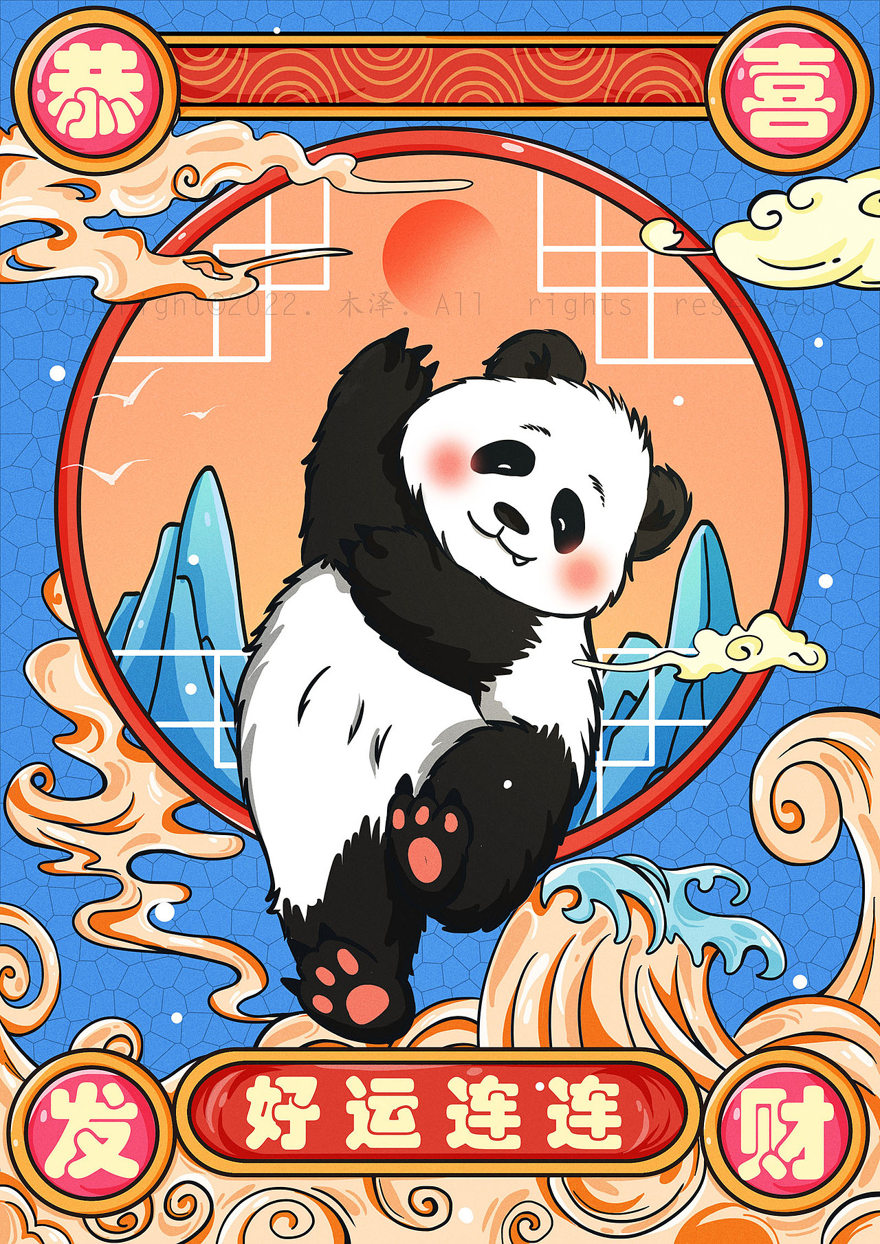 木泽|2022年插画作品总结