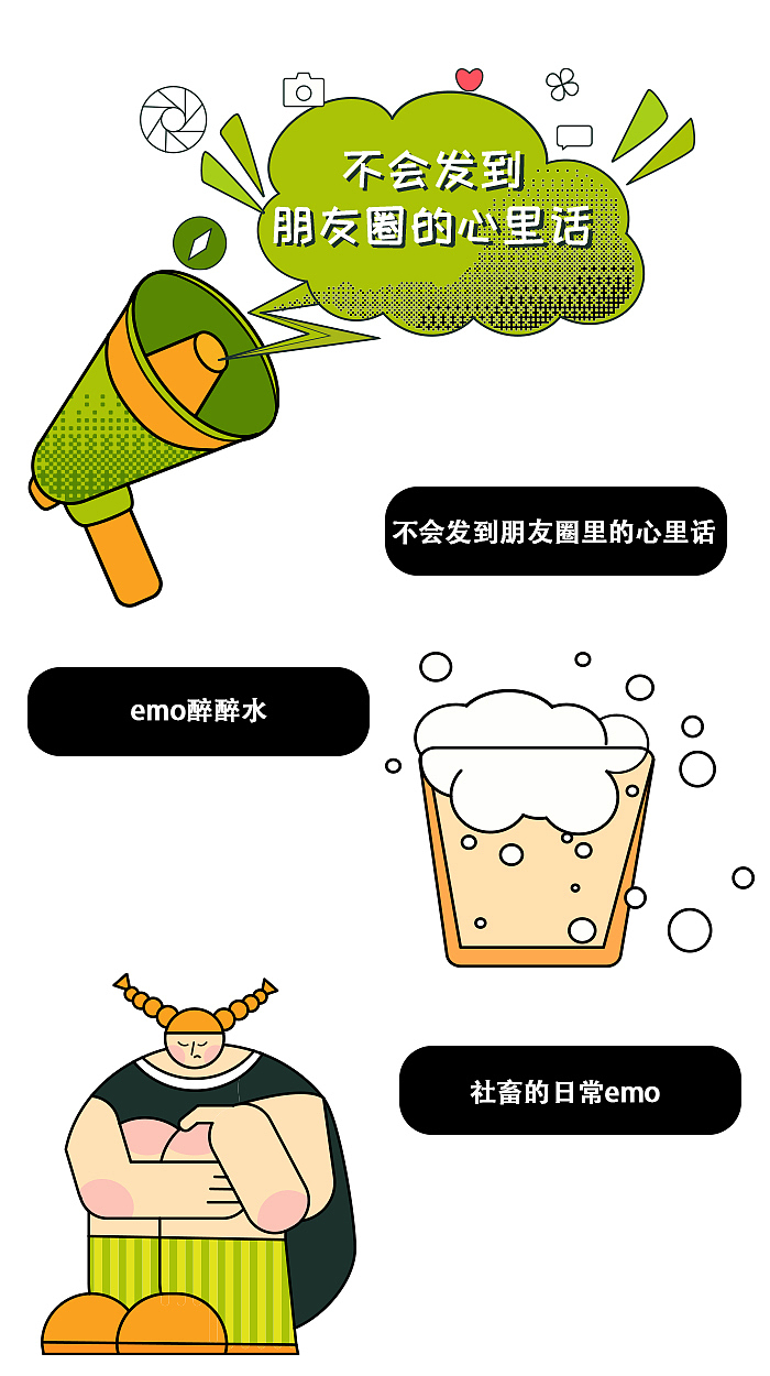 #今晚打老虎#28天創(chuàng)意banner打卡#day3（圖ZMzEwMTQ4NDg0） - 閃屏/壁紙 - 站酷設計師我關(guān)門了原創(chuàng)素材 - 站酷ZCOOL