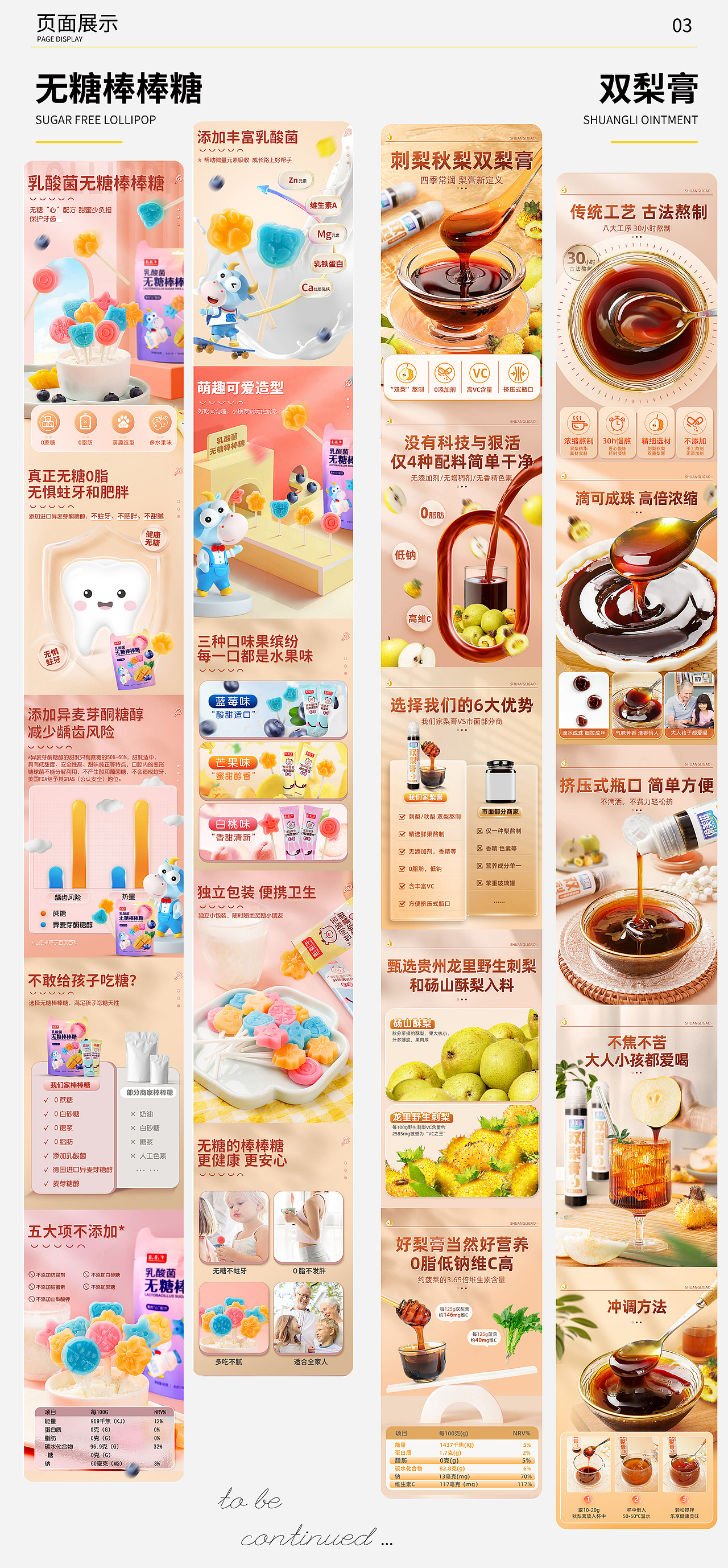电商作品集（图ZMzMzMTY0NTI0） - 电商 - 站酷设计师小银子blender原创素材 - 站酷ZCOOL